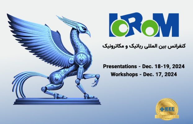 کنفرانس بین المللی رباتیک و مکاترونیک (ICROM)
